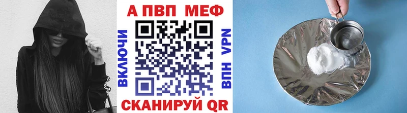 А ПВП крисы CK  где купить наркотик  Октябрьск 