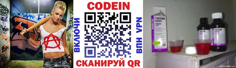omg онион  сколько стоит  Октябрьск  Codein Purple Drank 