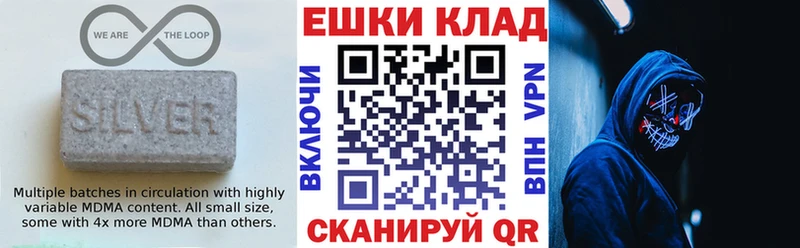 Ecstasy круглые  Октябрьск 