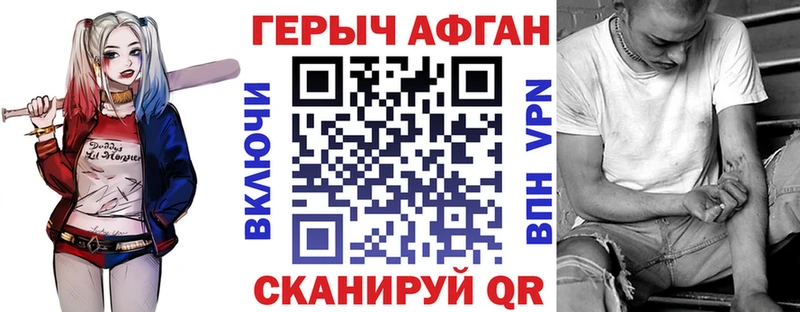 закладка  mega рабочий сайт  Героин хмурый  Октябрьск 