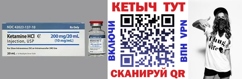 Кетамин ketamine  где купить наркотик  OMG как зайти  Октябрьск 