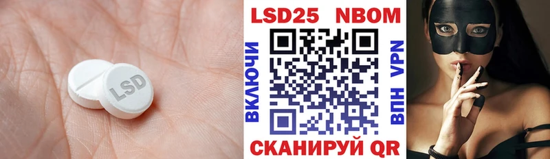 Лсд 25 экстази кислота  площадка официальный сайт  Октябрьск 