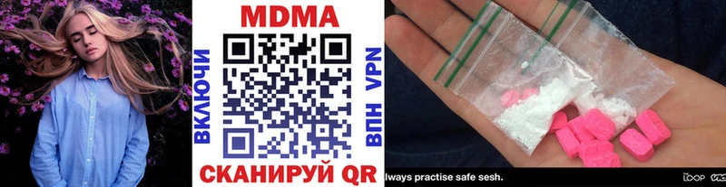 МЕГА ССЫЛКА  Октябрьск  MDMA молли  наркота 