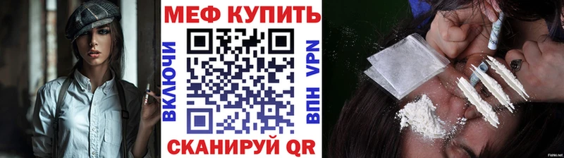 Меф мяу мяу кристаллы Октябрьск