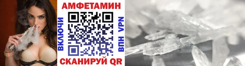 МЕТАМФЕТАМИН кристалл  Октябрьск 